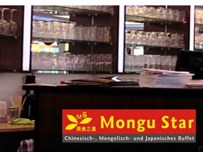 照片: MonguStar